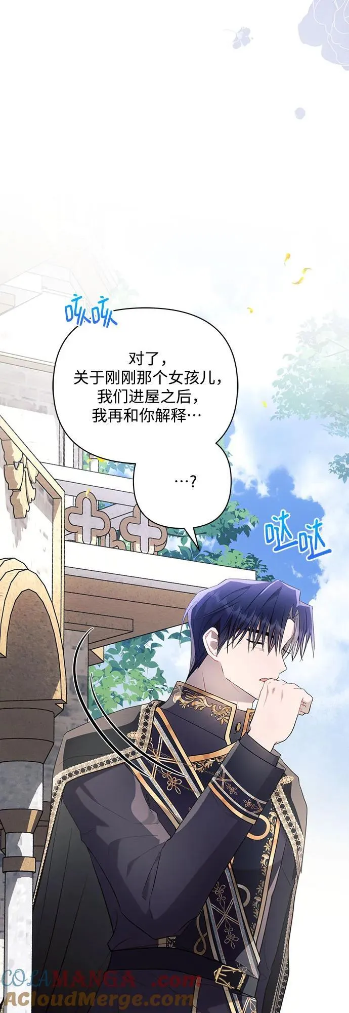 第87话18