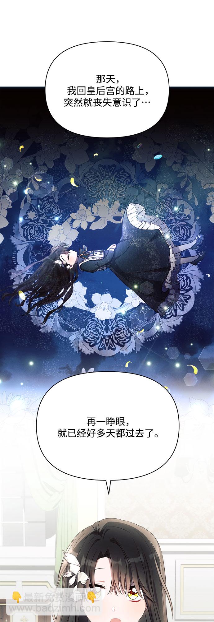 第23话10