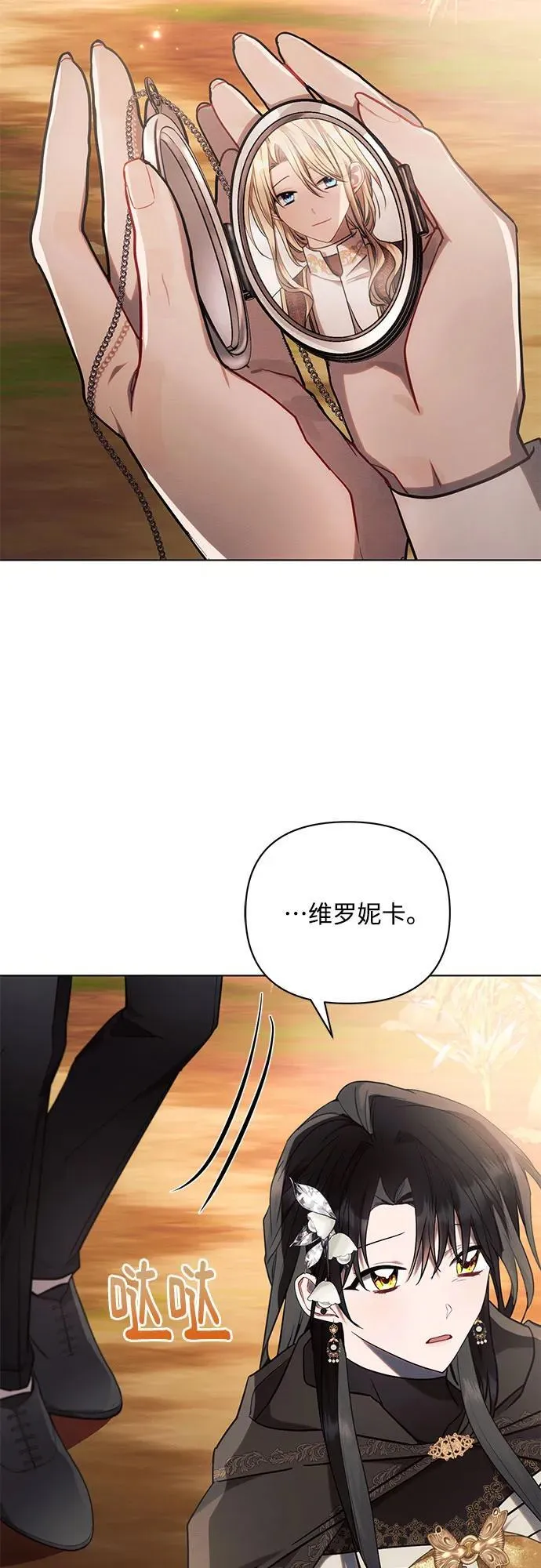 第74话23