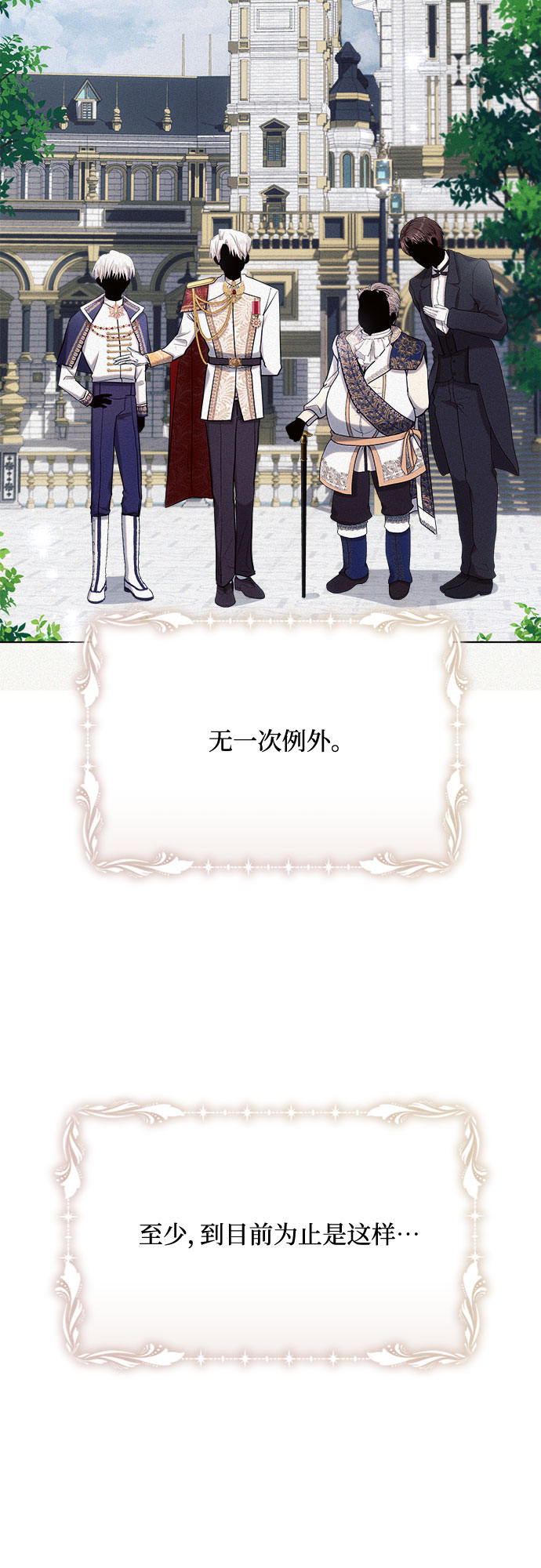 第28话11