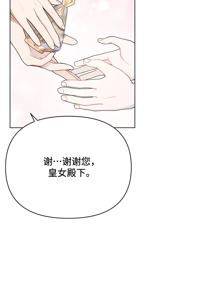 第32话26