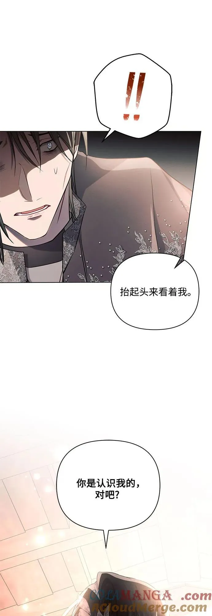 第74话51