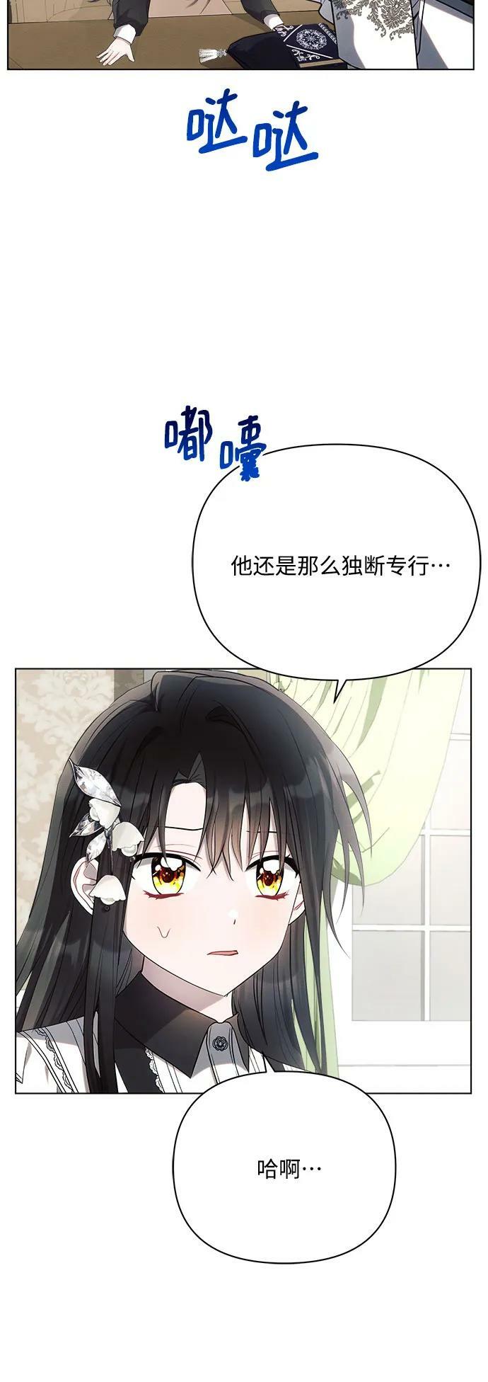 第36话47