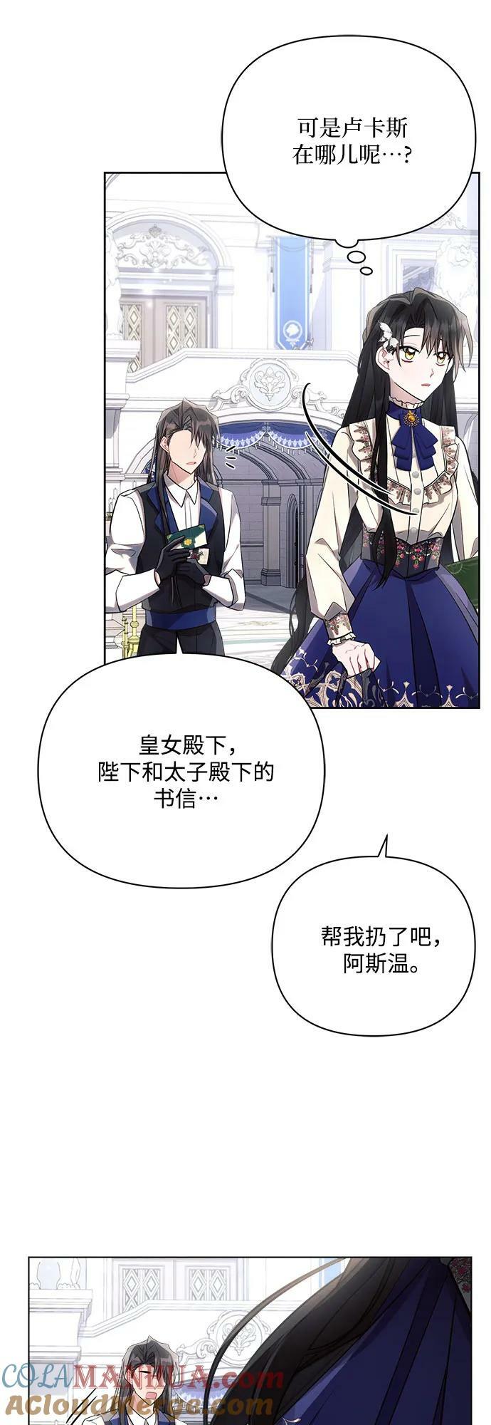 第45话42