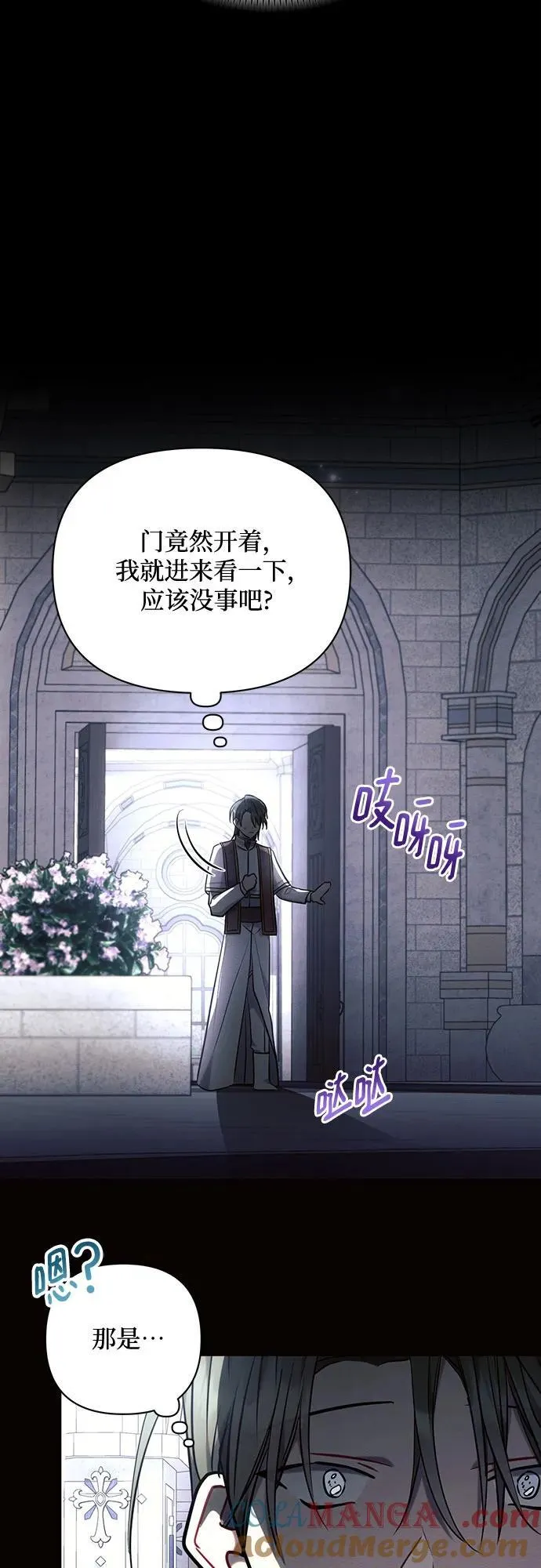 第75话12