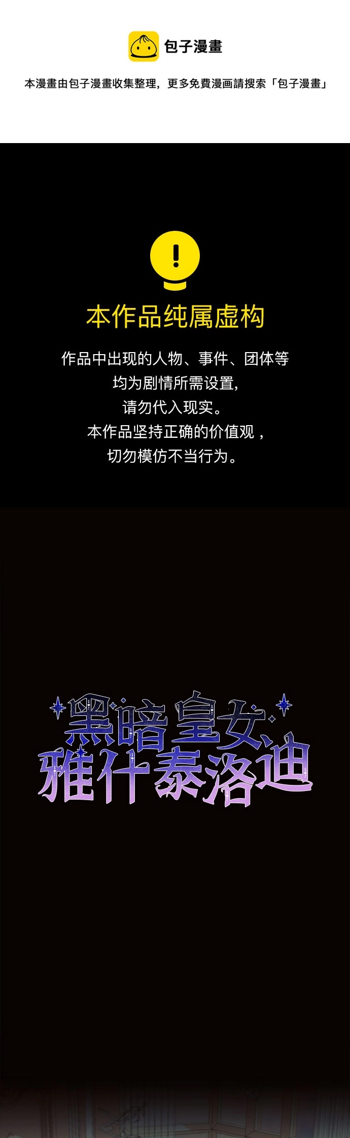 第13话0
