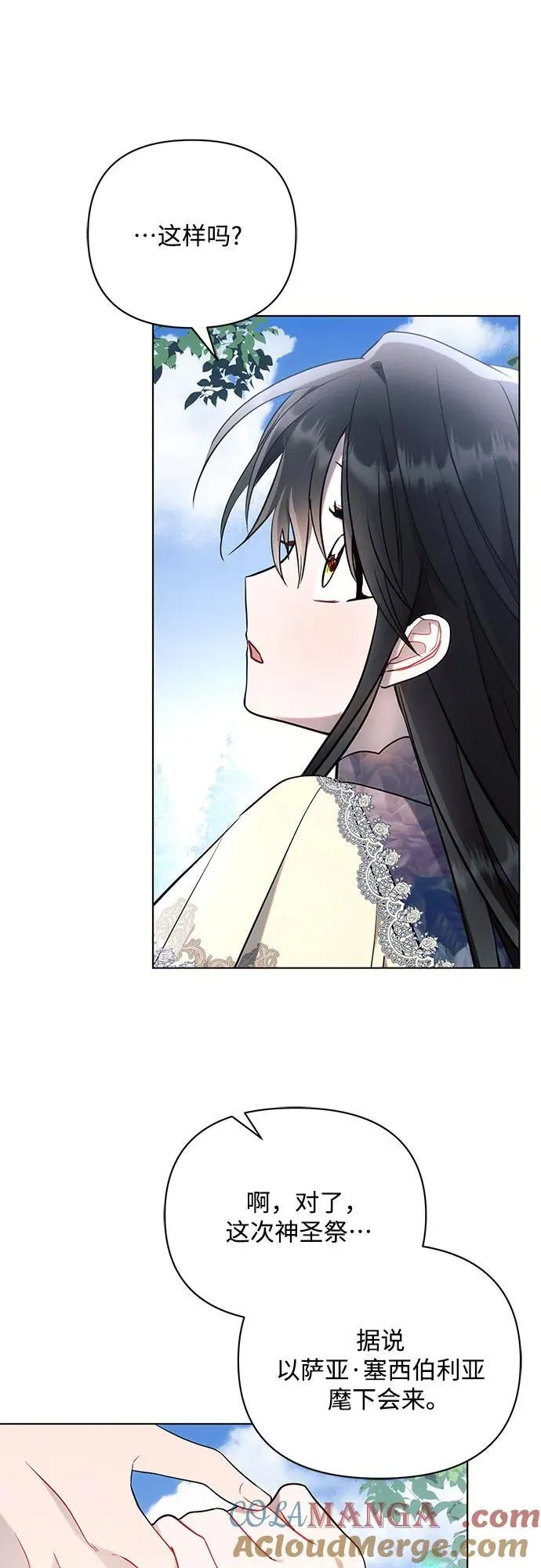 第92话36