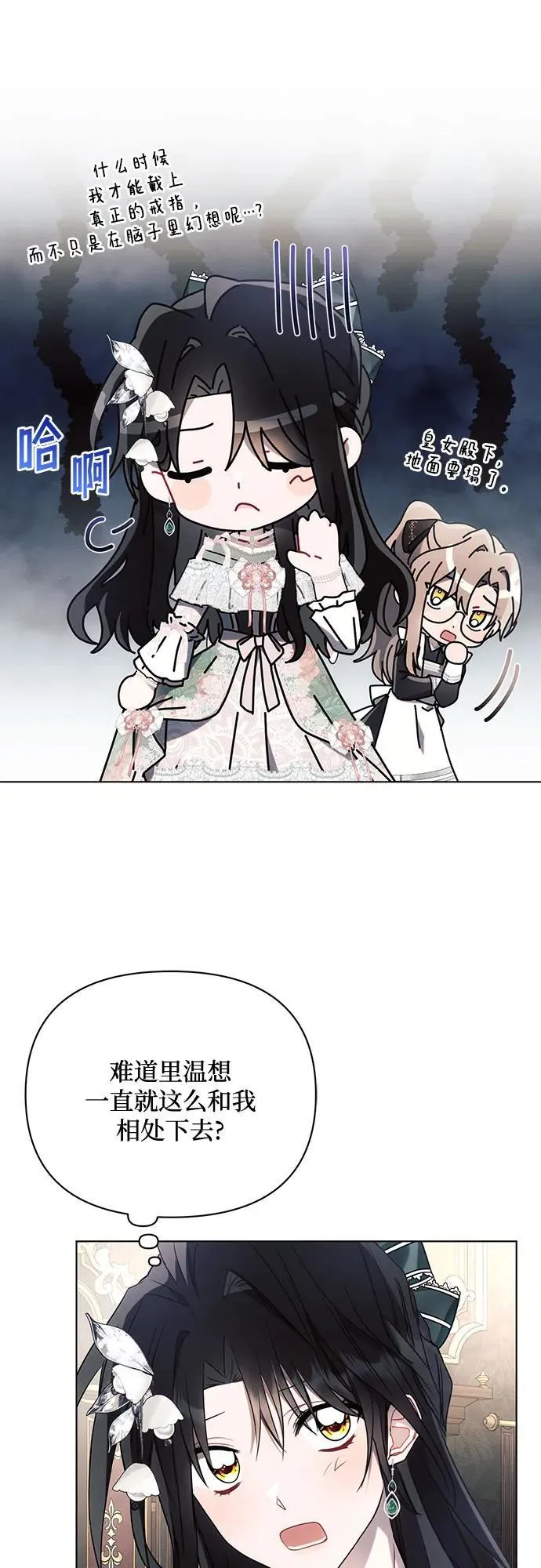 第86话16