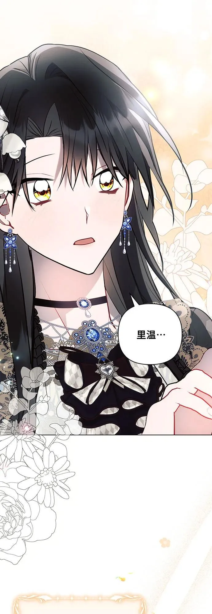 第85话61