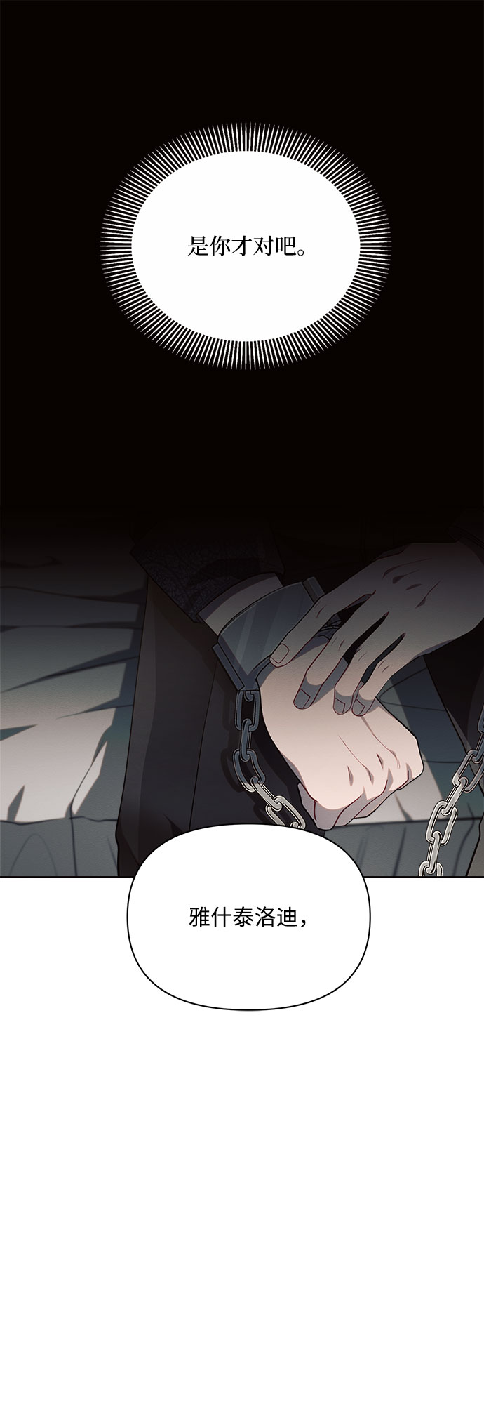 第15话14