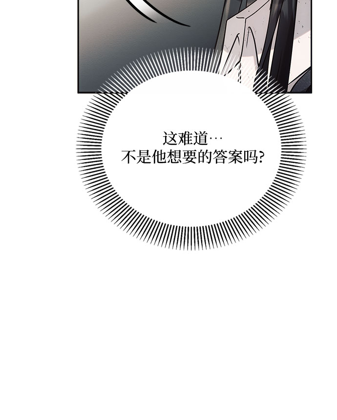 第23话47