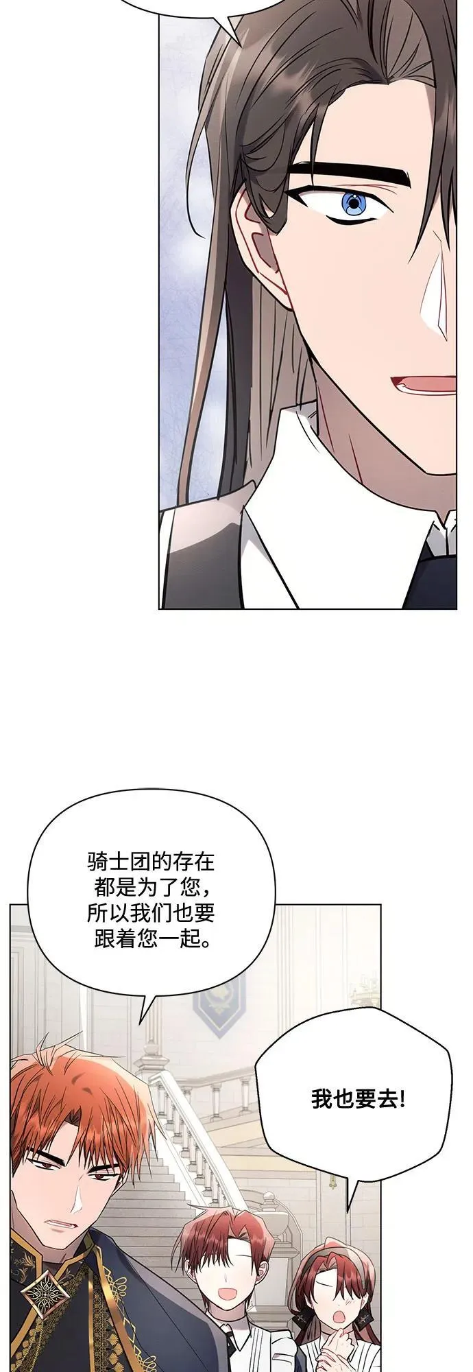 第84话43