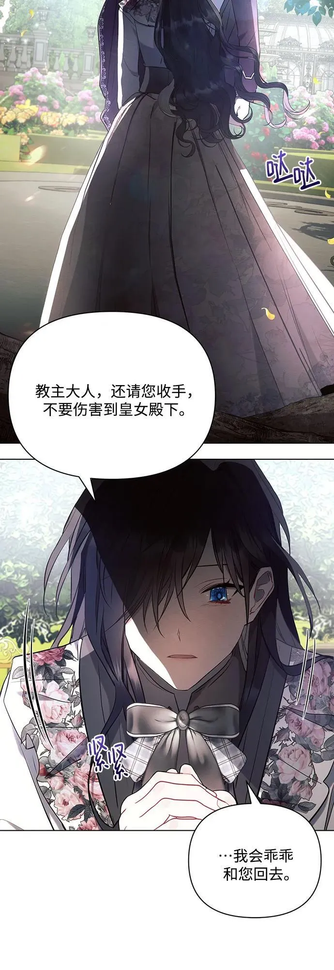 第91话55