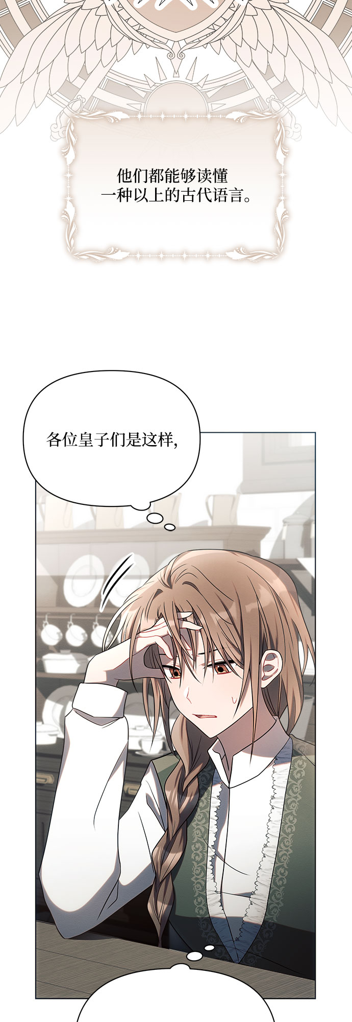 第21话28