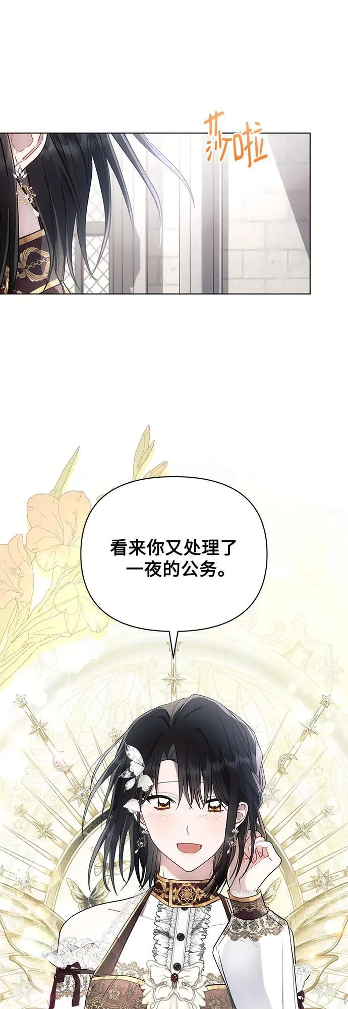 第90话26