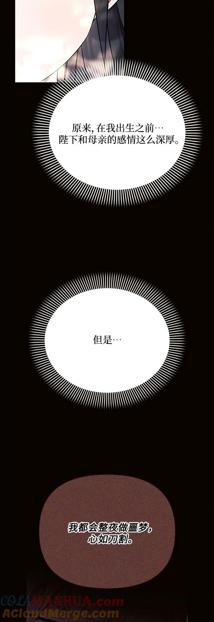 第38话33