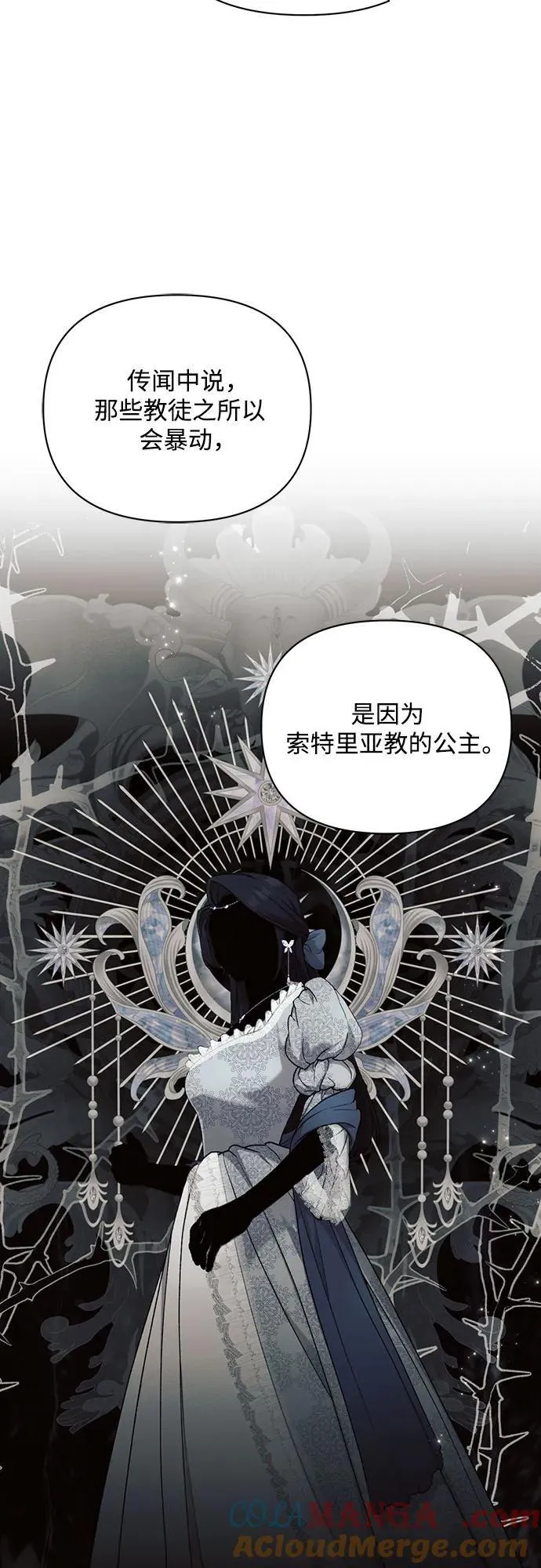 第86话27