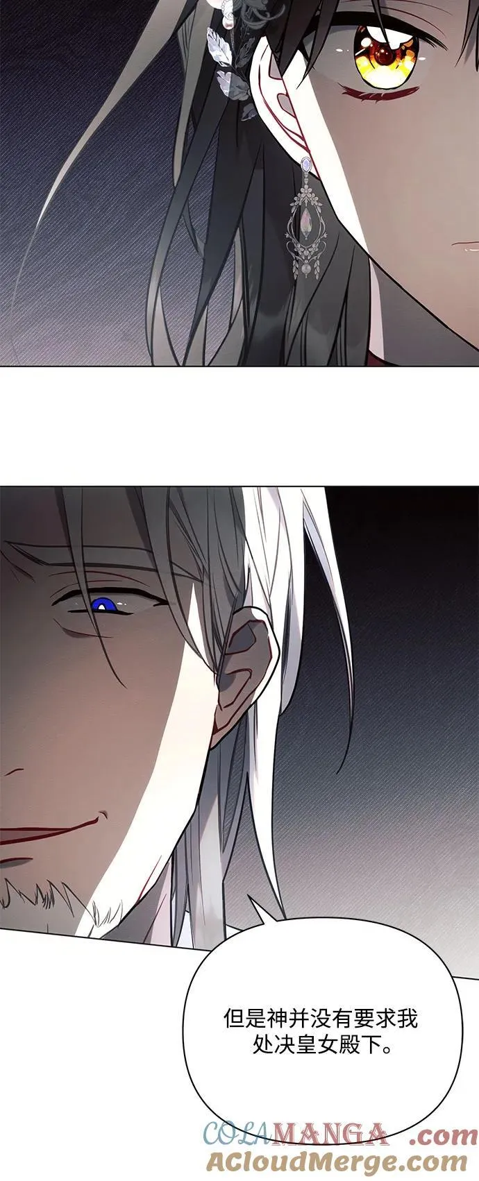 第81话30