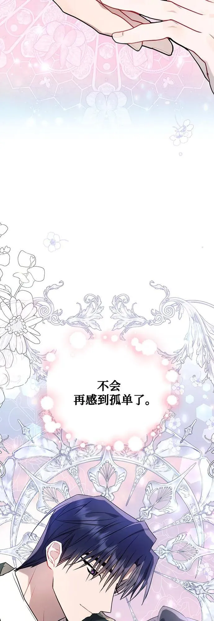 第82话67