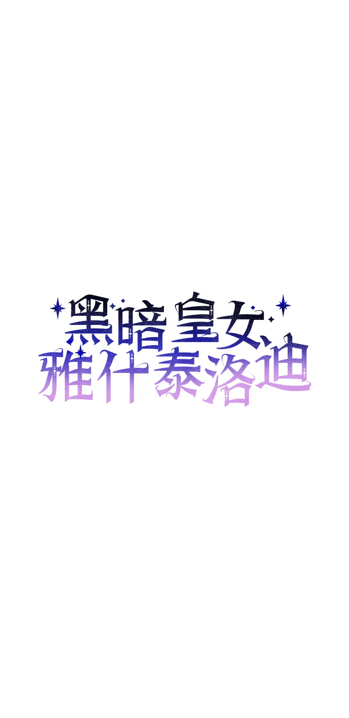 第28话35