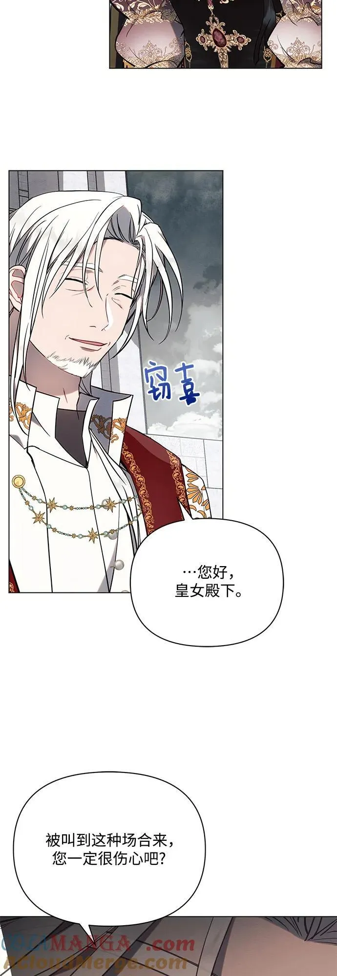 第81话18