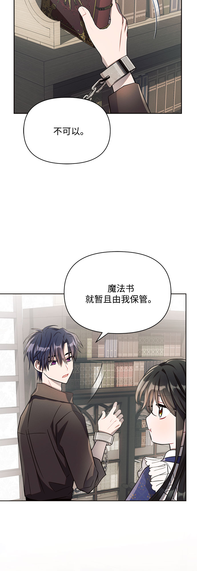第4话36