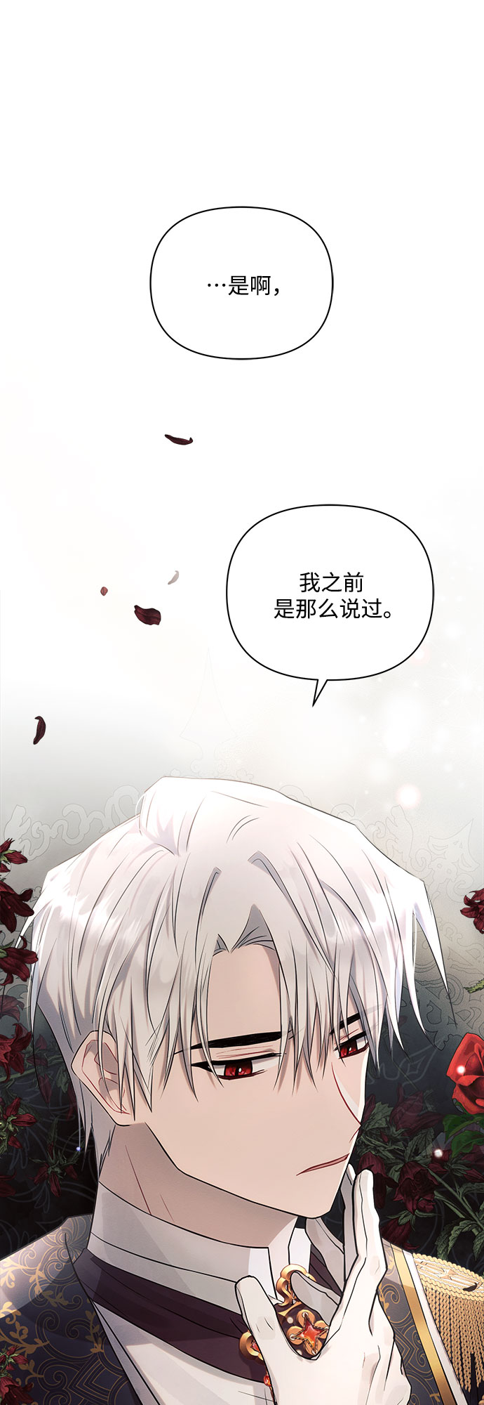 第23话45