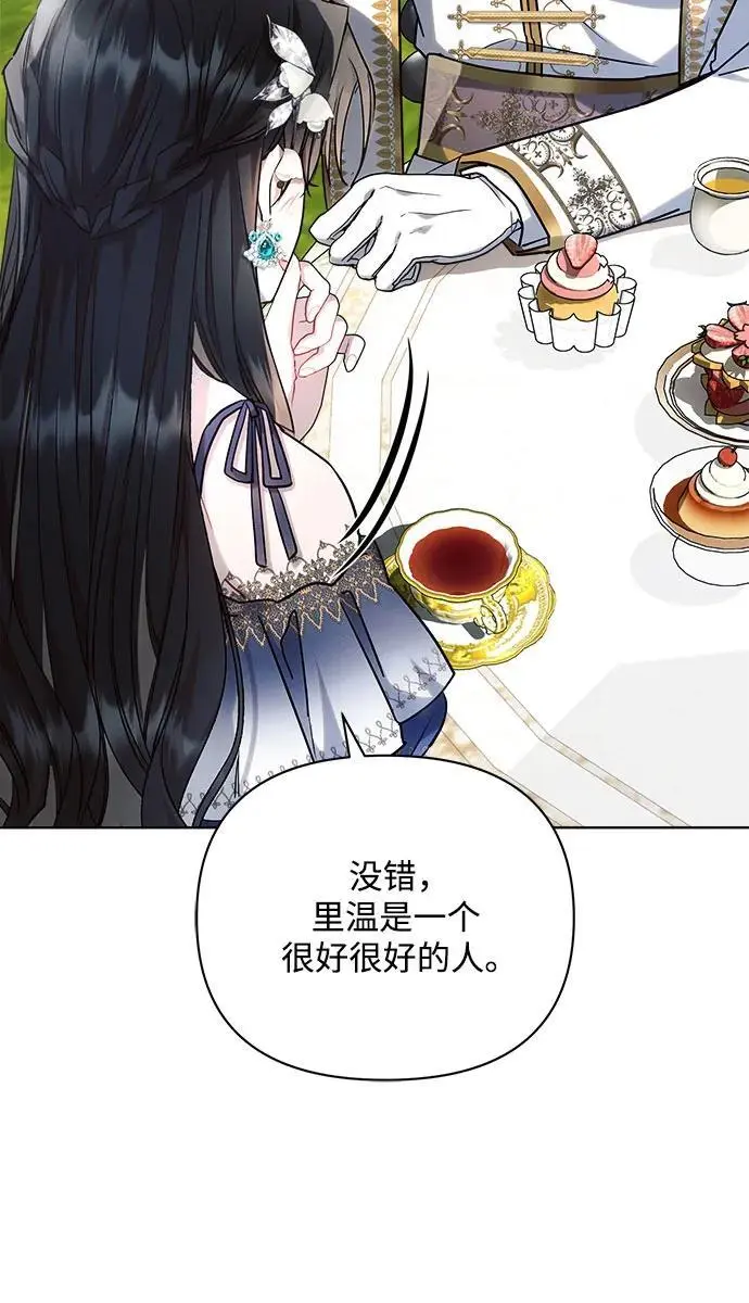 第56话23