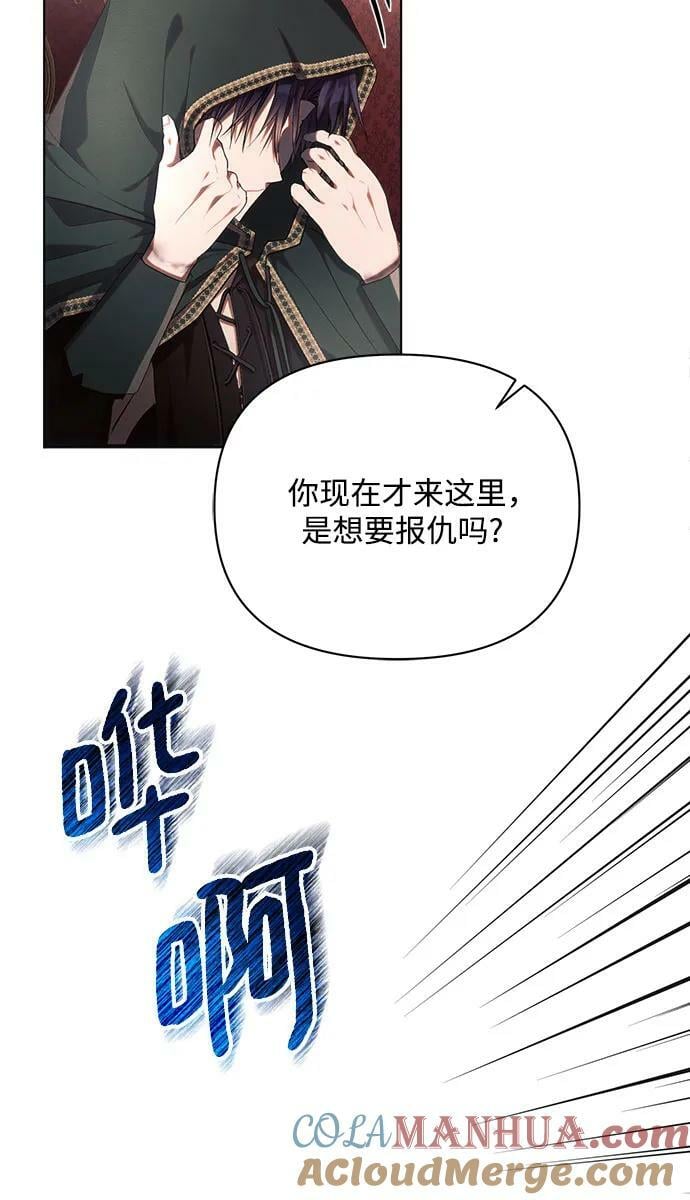 第44话15