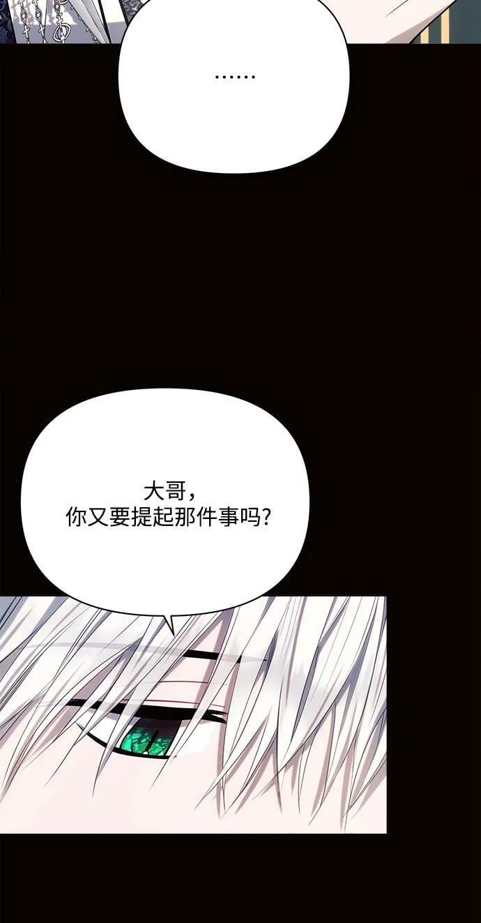 第36话5