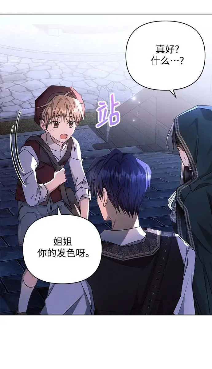 第54话5