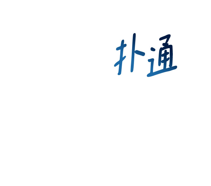 第25话8