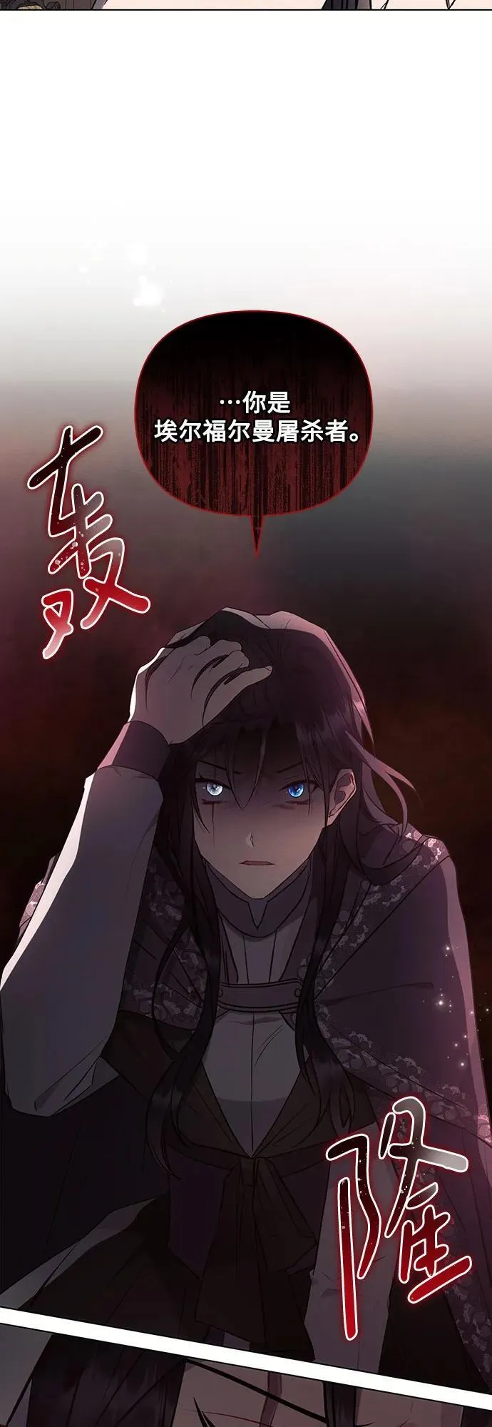 第88话37