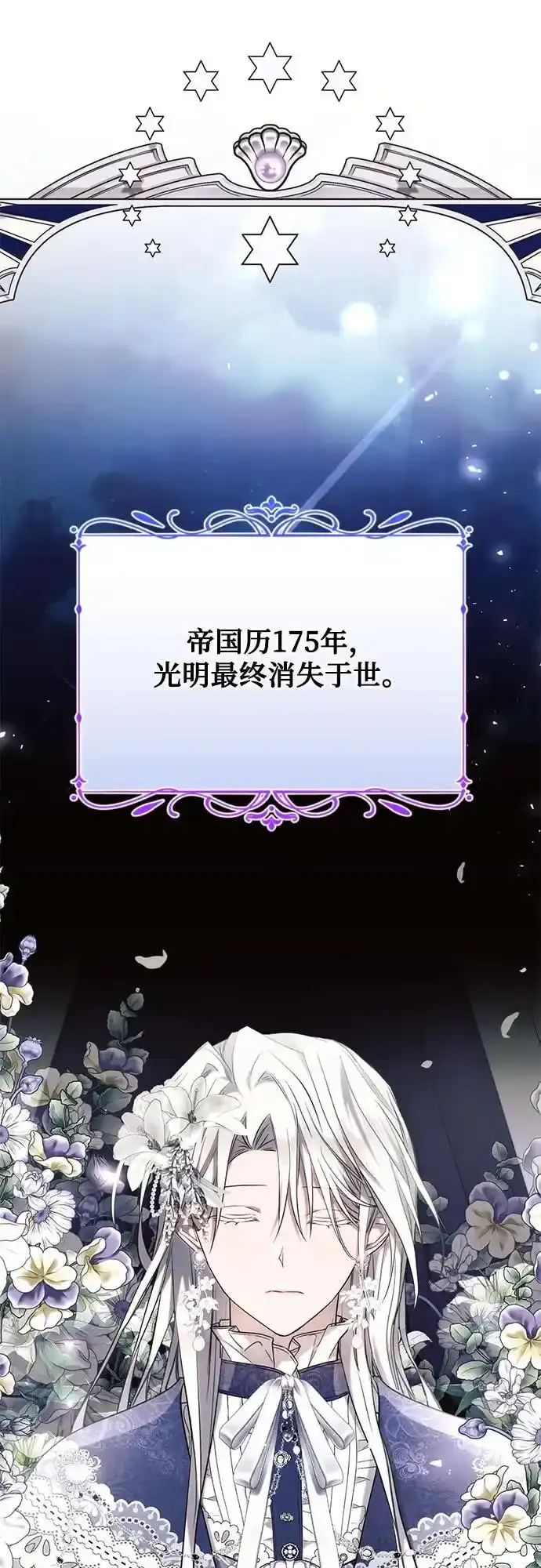 第72话5