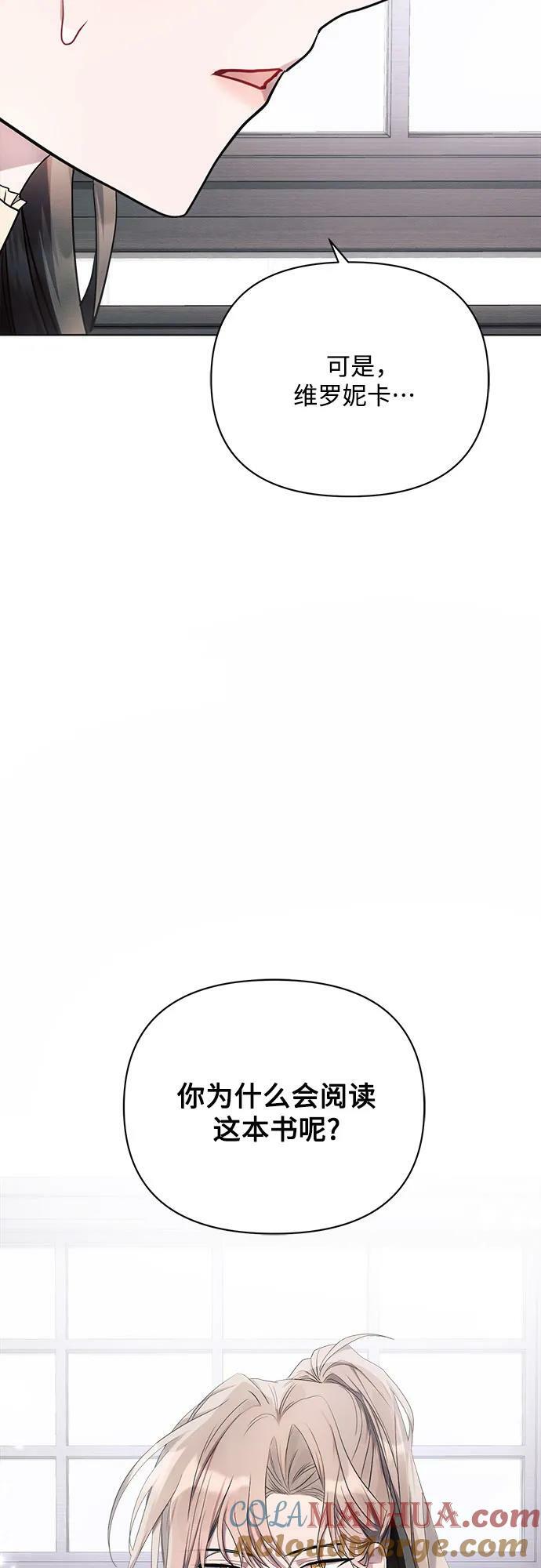 第45话69