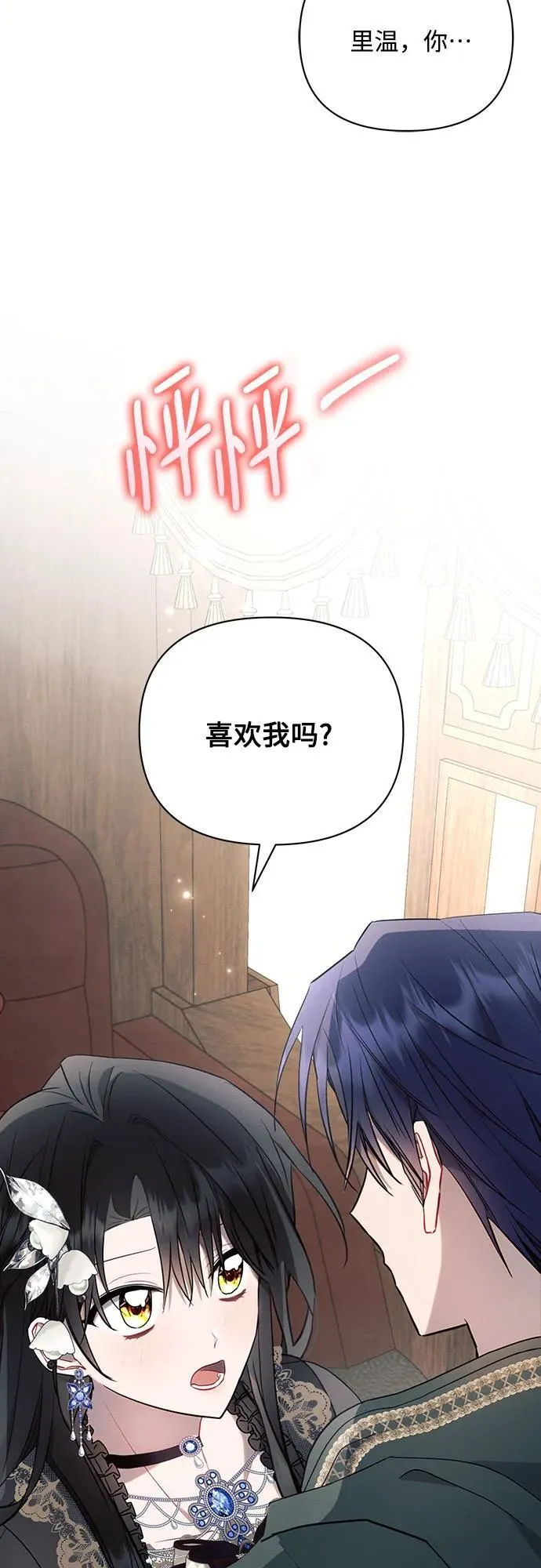 第85话43
