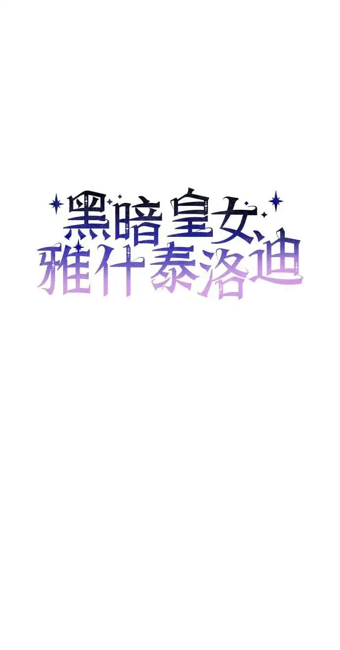 第67话5