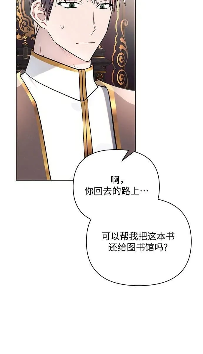 第95话5
