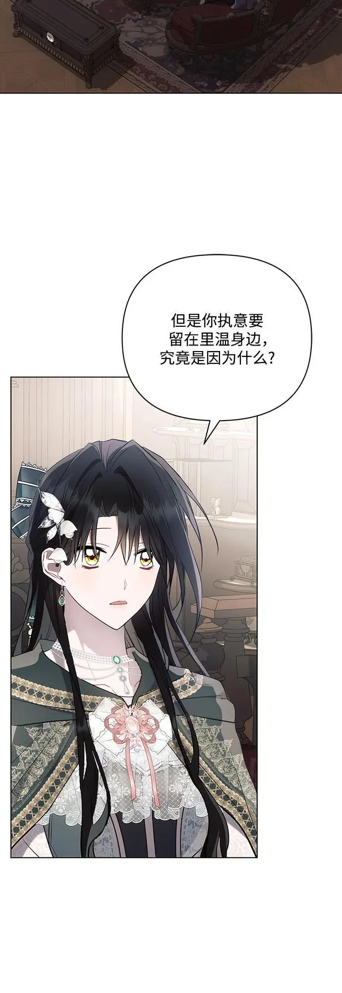 第88话13