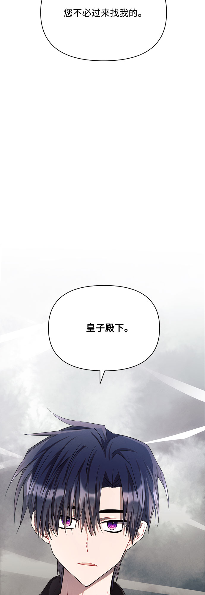 第18话22