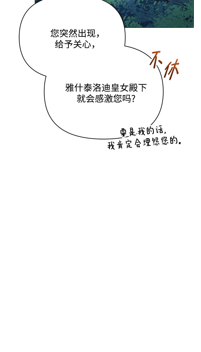 第21话58