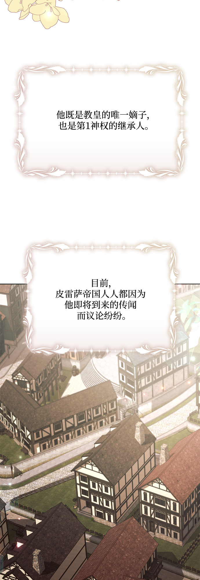 第28话5