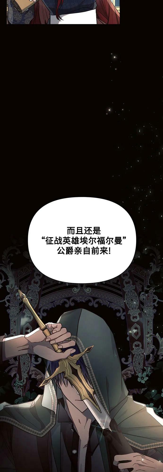第50话8