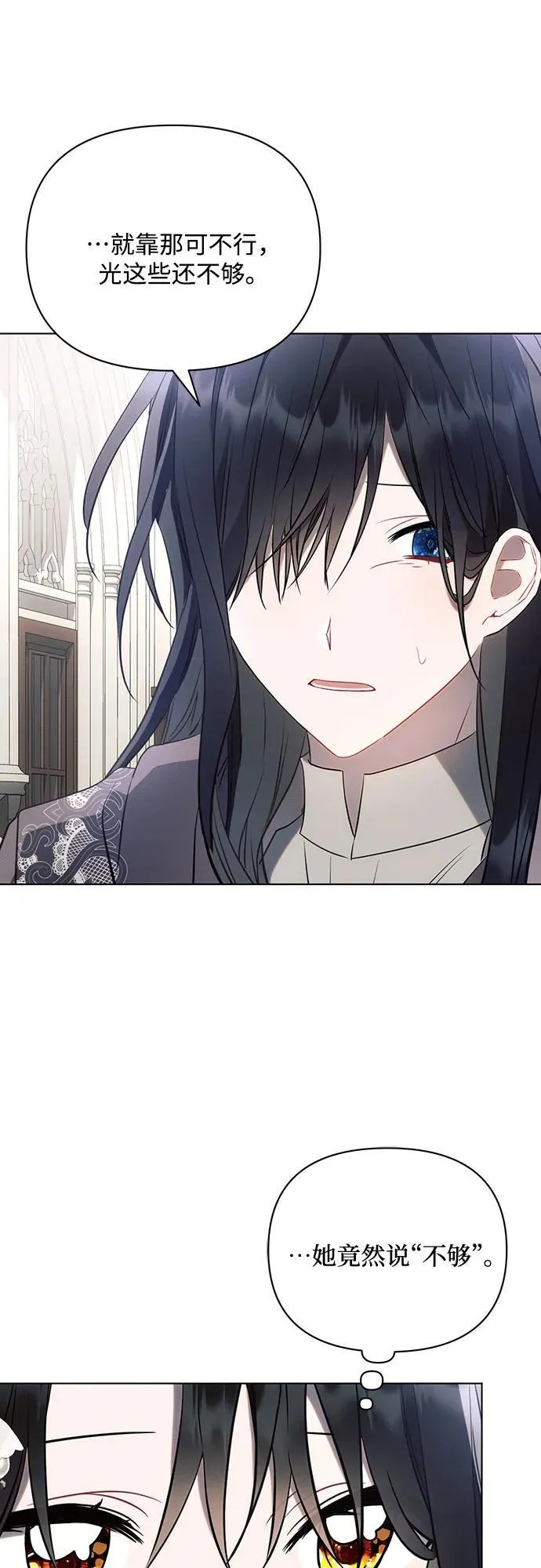 第88话16