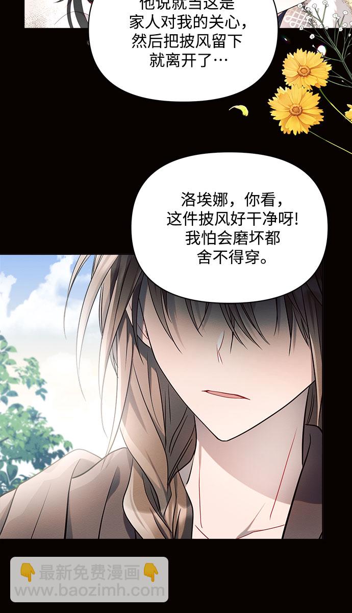 第14话9