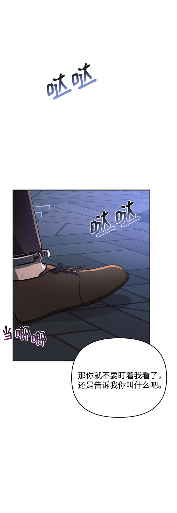 第3话12