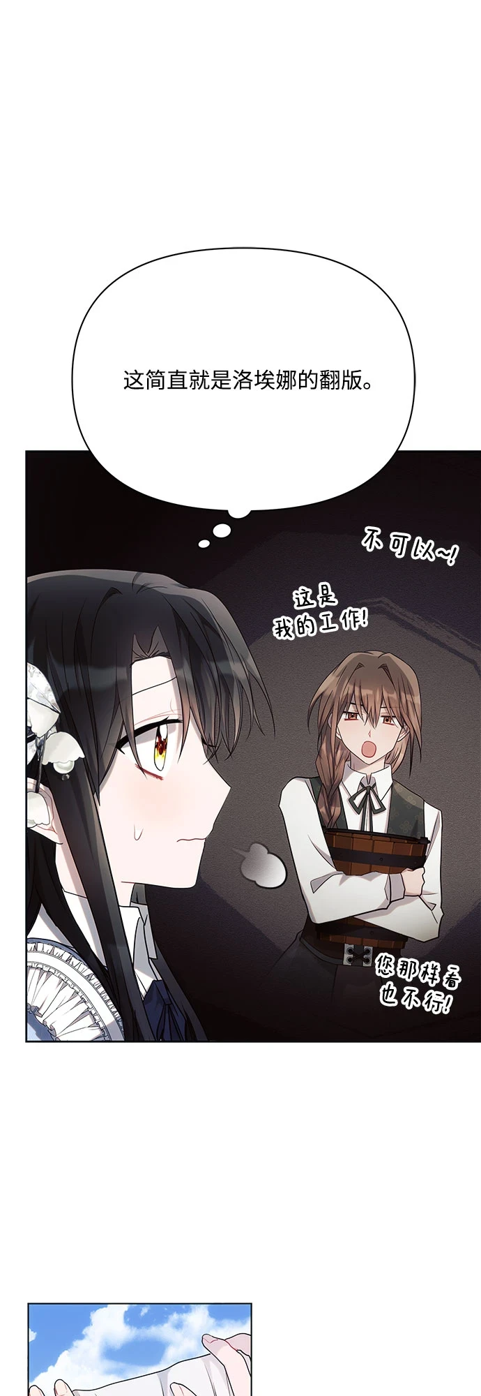 第31话15