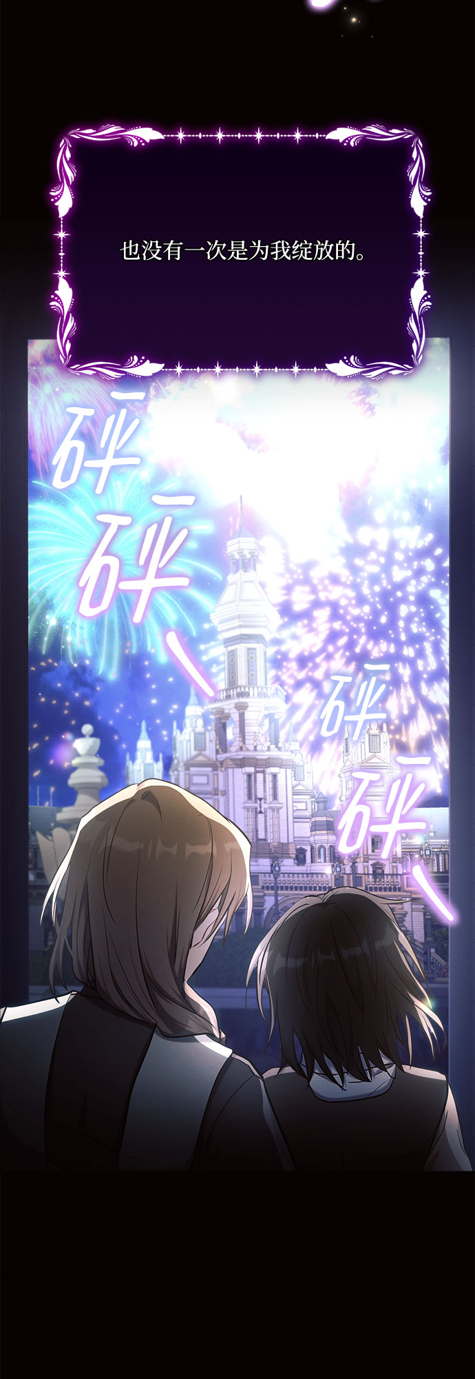 第27话4