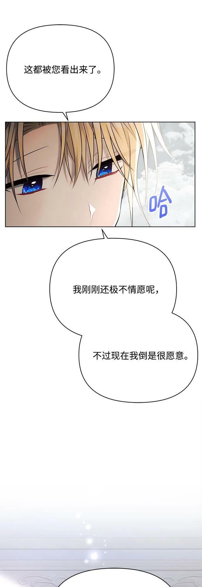 第39话37