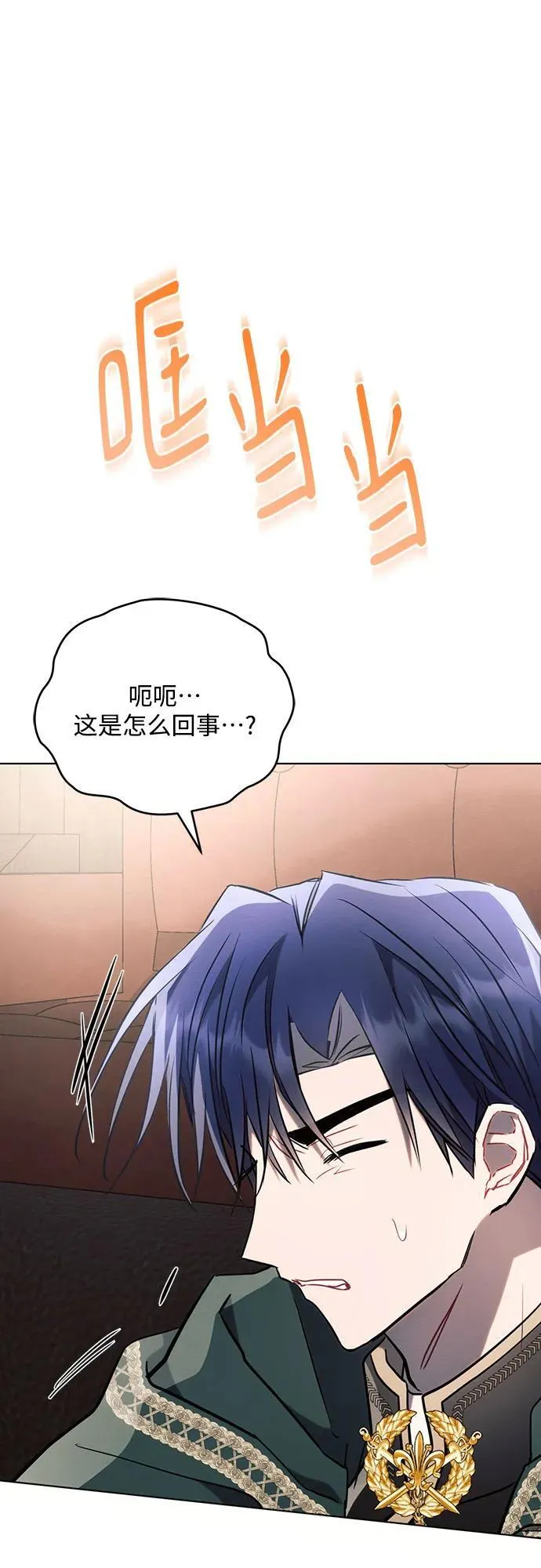 第84话62